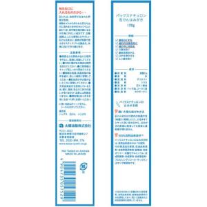 パックスナチュロン 石けんはみがき ( 120...の詳細画像1