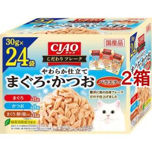 CIAO こだわりフレーク まぐろ・かつおバラエティ ( 30g×24袋入