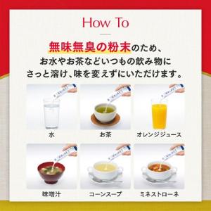 賢者の食卓 ダブルサポート ( 6g*30包*...の詳細画像4