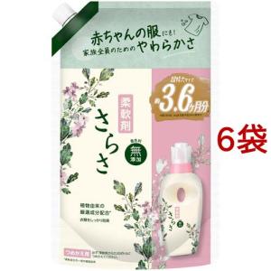 さらさ 柔軟剤 詰め替え 超特大 ( 790ml*6袋セット )/ : 爽快ドラッグ