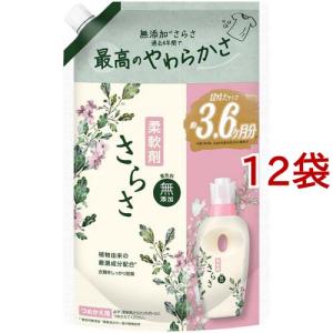 ナノックスワン NANOXone PRO 洗濯洗剤 詰め替え ウルトラジャンボ