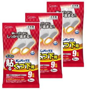 オンパックス くつ下用 貼る(はる)カイロ 白タイプ 日本製 9時間持続 ( 5足入×3セット )/ オンパックス｜soukai