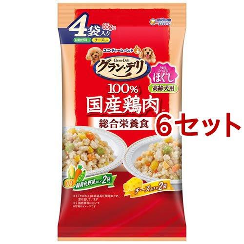 グラン・デリ 100％国産鶏肉パウチ 総合栄養食 ほぐし 高齢犬 野菜＆チーズ ( 65g×4袋パッ...