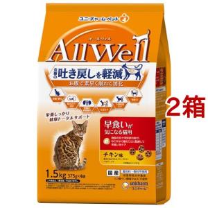 AllWell健康免疫サポートチキン味挽き小魚とささみフリーズ AllWell健康免疫サポートチキン味挽き小魚とささみフリーズ