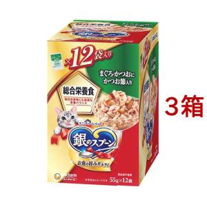 銀のスプーン パウチ 総合栄養食 15歳頃から まぐろ ( 55g×12袋