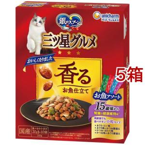 銀のスプーン 贅沢素材バラエティ 毛玉ケア ( 1.1kg )/ キャットフード