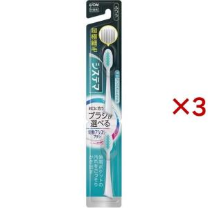 ガム(G・U・M) 歯周プロケア ハグキケア電動替ブラシ #SP01x ( 2本入