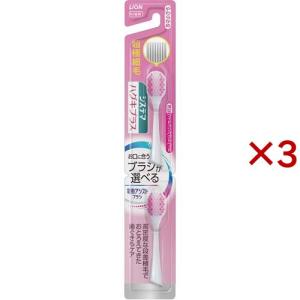 ガム(G・U・M) 歯周プロケア ハグキケア電動替ブラシ #SP01x ( 2本入