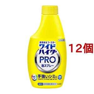さらさ 洗濯洗剤 液体 ほのかでやさしい柑橘系の香り 詰め替え ( 1490g