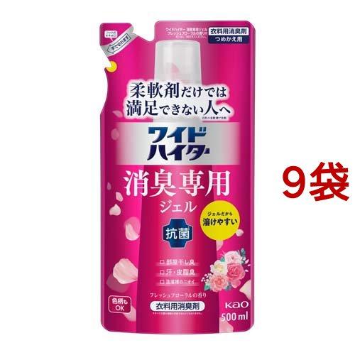 ワイドハイター 消臭専用ジェル フレッシュフローラルの香り つめかえ用 ( 500ml*9袋セット ...