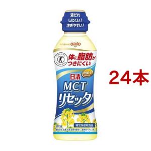 日清 MCTオイルHC 機能性表示食品 ( 200g ) MCT 中鎖脂肪酸 油 大容量