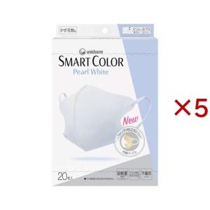 SMART COLOR Pearl White ふつう 不織布マスク ( 20枚入×5セット )/ 超快適SmartColor