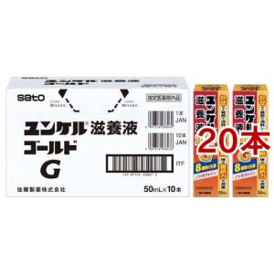ユンケルローヤルD2 ( 50ml*10本入 )/ ユンケル : 爽快ドラッグ - 通販