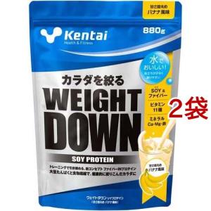 (mina)kentaiウェイトダウン1kg 2個 Kentai(ケンタイ) ウェイトダウン ソイプロテイン ココア風味 K1244