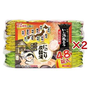 HERS バスラボ お楽しみパック ( 48錠入 )/ 入浴剤 医薬部外品 薬用 個