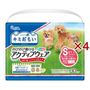 エリエール ペット キミおもい アクティブウェア パンツタイプ S以下