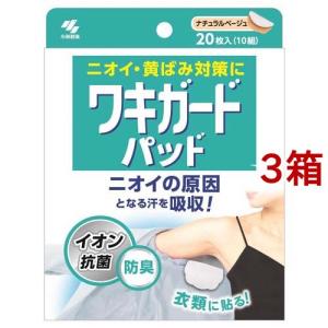 デオナチュレ 男ソフトストーンW ( 20g*3個セット )/ : 爽快