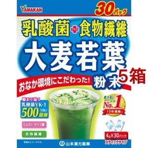 サンベール 活き生き青汁 ( 180g )/ : 爽快ドラッグ - 通販 - Yahoo