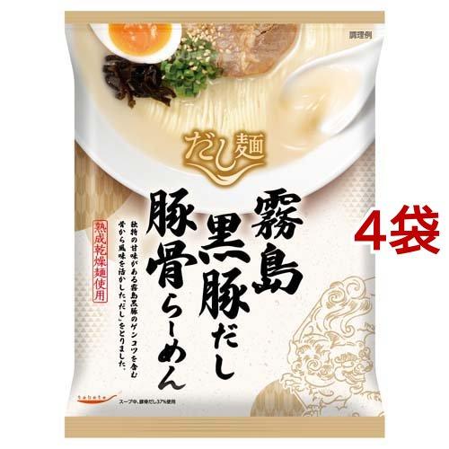 tabete だし麺 霧島黒豚だし豚骨らーめん ( 100g*4袋セット )/ タベテ(tabete...