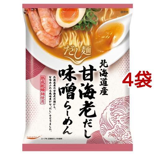 tabete だし麺 北海道産甘海老だし味噌らーめん ( 104g*4袋セット )/ タベテ(tab...