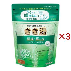 薬用入浴剤パインハイセンス 缶2．1Kg/入浴剤 : Vドラッグヤフー店