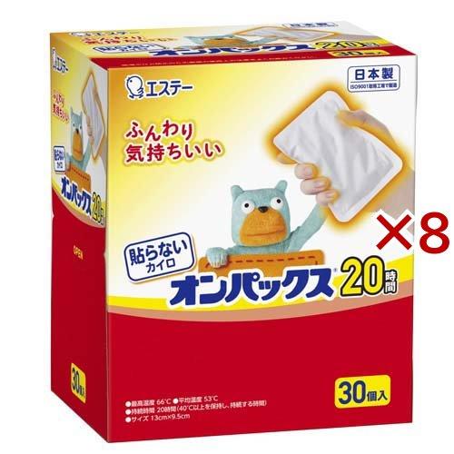 貼らないオンパックス はらない カイロ レギュラー 日本製 20時間持続 ( 30個入×8セット )...