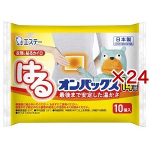 はるオンパックス カイロ 貼る ミニサイズ 日本製 10時間持続 ( 10個入