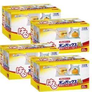ホメオパシージャパンレメディー 新36バースキット(10)Cocc. 200C 小