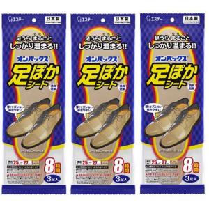 オンパックス 足ぽかシート 25-27cm 3足入 クリックポスト対応品