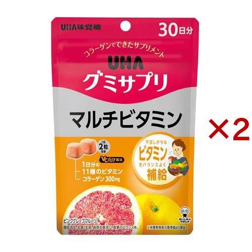 UHAグミサプリ マルチビタミン 30日分 ( 60粒入×2セット )/ グミサプリ