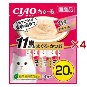 アイシア（AIXIA） 15歳からの健康缶パウチ とろとろまぐろペースト