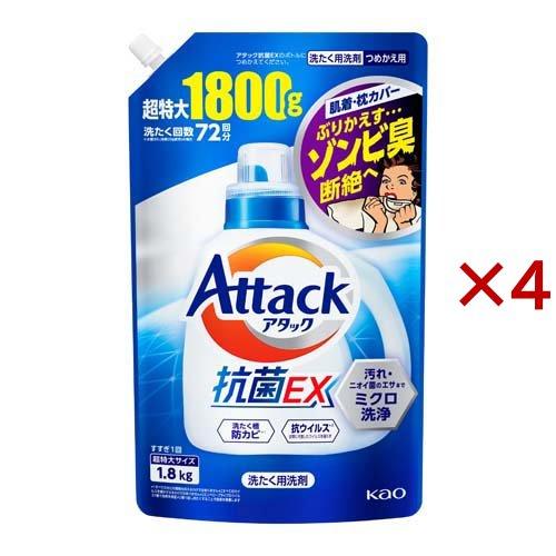 アタック 抗菌EX 洗濯洗剤 つめかえ用 超特大サイズ ( 1.8kg×4セット )/ アタック