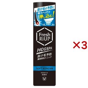 大正製薬 公式 フレッシュリアップHOGSPA（ホグスパ） ソフトケンザン