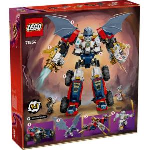 レゴ(LEGO) ニンジャゴー ドラゴン合体ウ...の詳細画像2