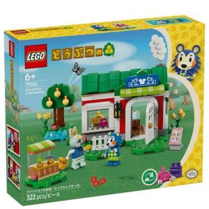 レゴ(LEGO) どうぶつの森 ファッションのお店「エイブルシスターズ」 77055 ( 1個 )/ レゴ(LEGO) ( おもちゃ 玩具 プレゼント 6歳 7歳 8歳 )