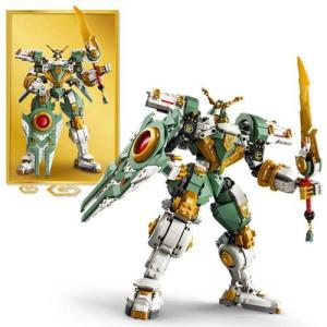 レゴ(LEGO) ニンジャゴー ロイドのチタン...の詳細画像2