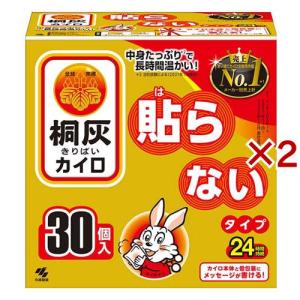 足ぽかシート8時間25cm ( 3足入 )/ オンパックス : 爽快ドラッグ