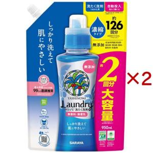 ハッピーエレファント 液体洗たく用洗剤コンパクト 本体 ( 600ml