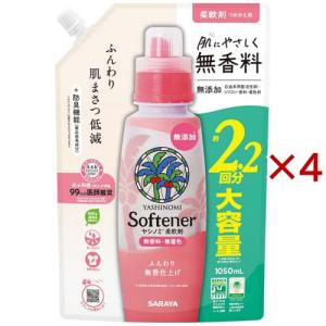 サラヤ ヤシノミ洗たく洗剤濃縮タイプ 詰替 ( 950ml )/ ヤシノミ洗剤