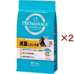 プロマネージ 成犬用 減量したい犬用 チキン ドッグフード ダイエット