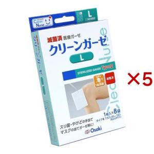 オオサキメディカル 滅菌クリーンガーゼIII Lサイズ ( 8袋入×5セット )/ Osaki(オオサキ)｜soukai