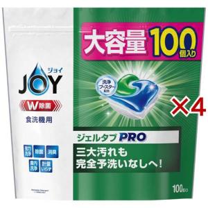 ジョイ ジェルタブPRO W除菌 食洗機用洗剤 ( 100個入×4セット )/ ジョイ(Joy)｜爽快ドラッグ
