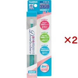 犬口ケア 歯ブラシ スリムシリンダーヘッド ( 1本 )/ マインドアップ