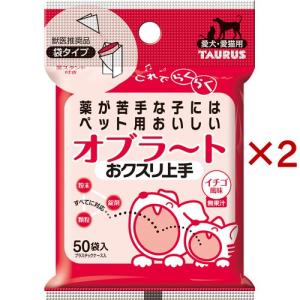 アース 電子ノミとりホイホイ ( 1セット )/ ノミとり(ペット) : 爽快
