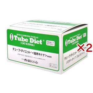 チューブ・ダイエット 猫キドナ ( 20g*5包入*4個セット )/ 森乳サン