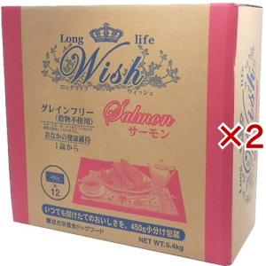 ウィッシュ Wish ターキー ドッグフード おなかの健康維持 1歳から