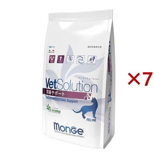 VetSolution 猫用 胃腸サポート ( 2kg×7セット )