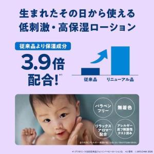 ジョンソン すやすやタイムローション ( 50...の詳細画像2