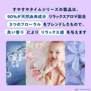 ジョンソン すやすやタイムローション ( 50...の詳細画像3