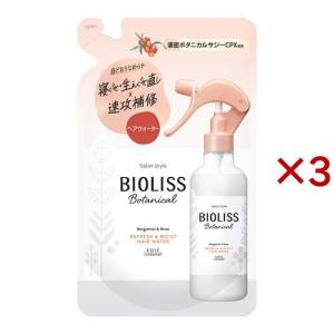 資生堂 リバイタル モイスチャーライザーEX II ( 100ml )/ リバイタル